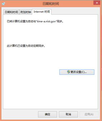 斗鱼直播提示&rdquo;本机系统时间有误，flash无法播放&ldquo;怎么办？
