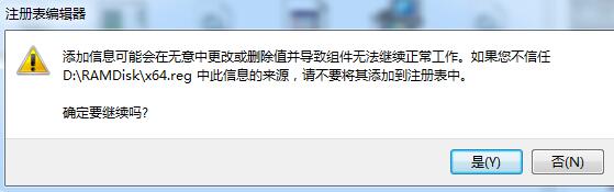 Gilisoft RAMDisk怎么安装使用?虚拟内存盘安装使用教程