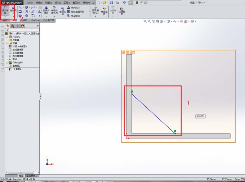 SolidWorks怎么创建三角形加强筋?