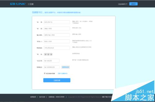 LB LINK商用无线路由器怎么设置联网?