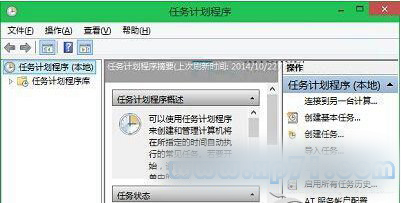 Win10计划任务在哪里？win10打开计划任务的方法