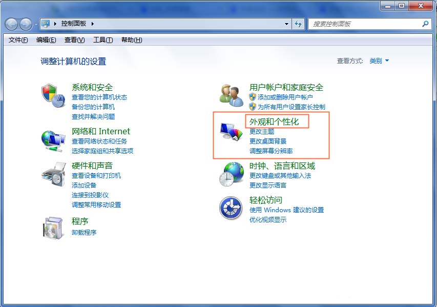 笔记本屏幕颜色发白该怎么调节?