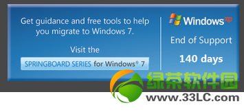 Win xp死亡倒计时工具如何下载安装教程(附xp死亡倒计时小工具下载)