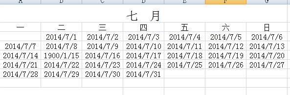excel制作随着日期的改变而变化的动态日历