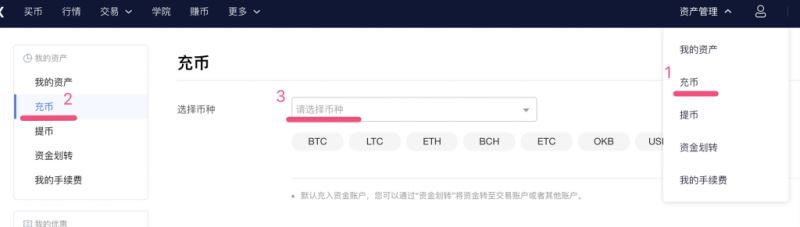 欧易okex怎么提现变现？欧易okex提现卖币变现人民币图文教程