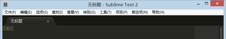 Sublime Text 2 官方安装版绿化与汉化图文教程