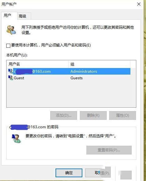 win10怎么取消用micrsoft账户密码登录?