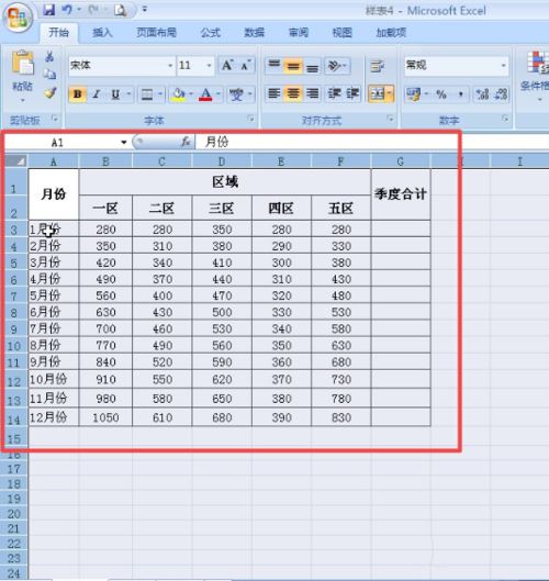 excel2007怎样调整表格行列宽度 excel调整指定行列宽度的设置方法