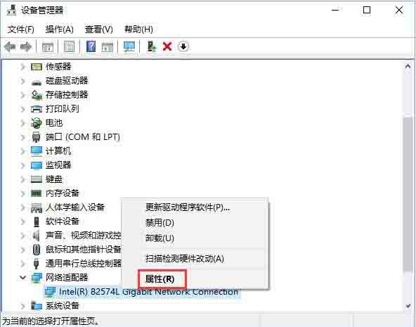 WIN10开启网络双工模式的方法教程