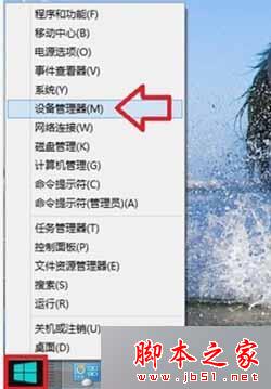 win8系统如何彻底卸载声卡驱动程序？ win8系统卸载声卡驱动的图文教程