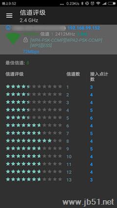 无线信道设置导致的Win10笔记本找不到WiFi的原因及解决方法