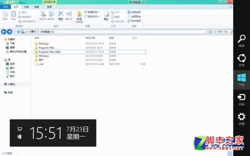 win8如何对外接屏幕设置详细图解