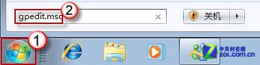 如何解决Win7任务栏电源图标不显示的问题