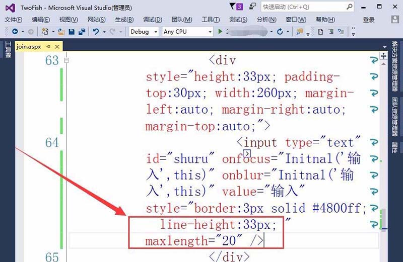 vs2015怎么制作带标签的输入文本框?