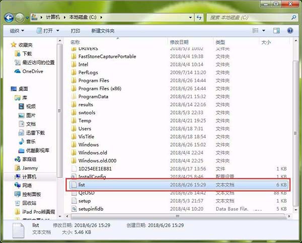 win7怎么批量卸载系统更新补丁KB? win7快速删除系统补丁的技巧