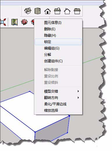 sketchup怎么锁定对象?