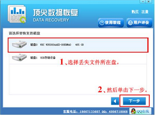 电脑硬盘损坏数据恢复方法即必备条件