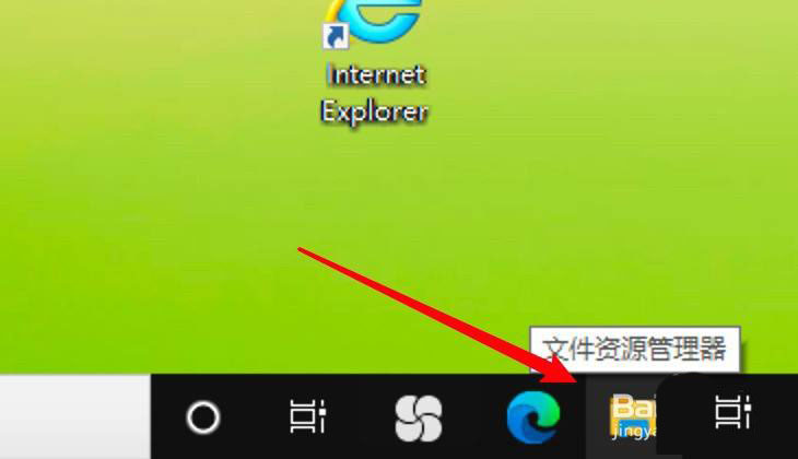 win10文件夹怎么设置单击打开? win10单击打开文件夹的技巧