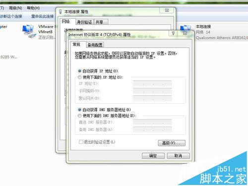CentOS怎么使设置VMware虚拟机上网?