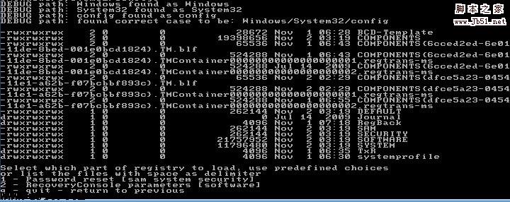 不用winPE 一样破解win7密码的图文教程