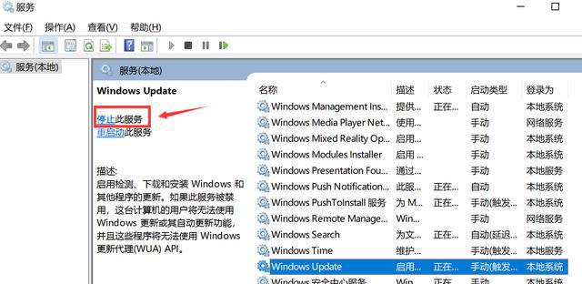 一招解决win10更新失败问题 支持多种错误代码