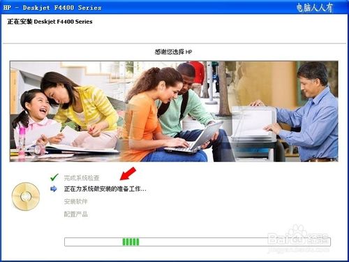 新买的打印机怎么安装？安装打印机的步骤