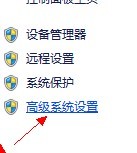 内存不够用如何增加电脑的虚拟内存(xp/win7)