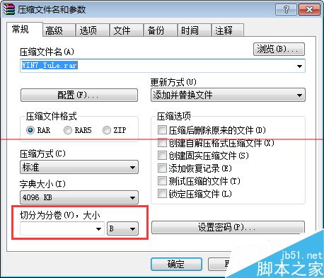 大于4G的文件怎么传到百度云？不开会员上传大于4G文件的技巧