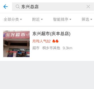 支付宝口碑在哪开通？支付宝口碑周末红包使用与点食成金答题活动介绍