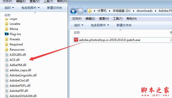 Adobe Photoshop CC 2019中英文破解安装教程(附破解补丁下载)