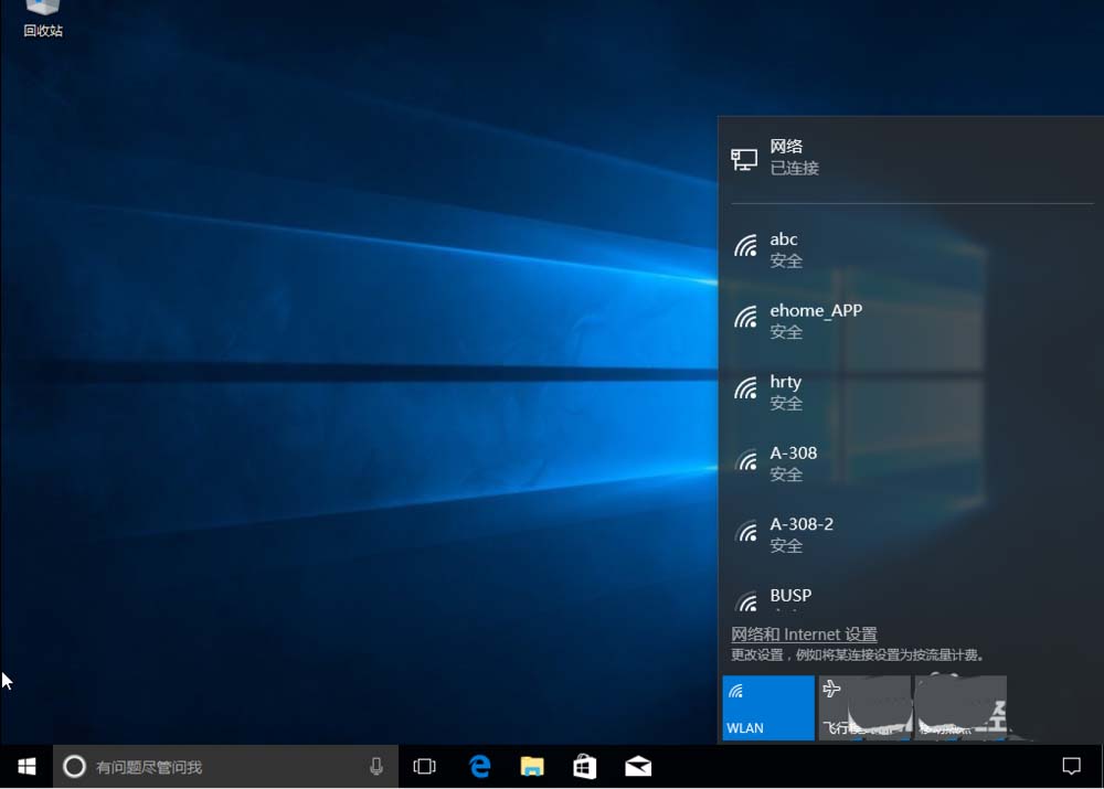 Win10 15063正式版更新内容上手体验