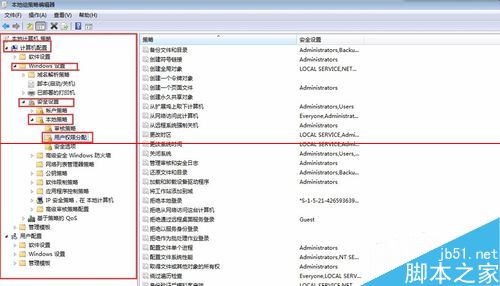 win7怎么开启guest本地登录？