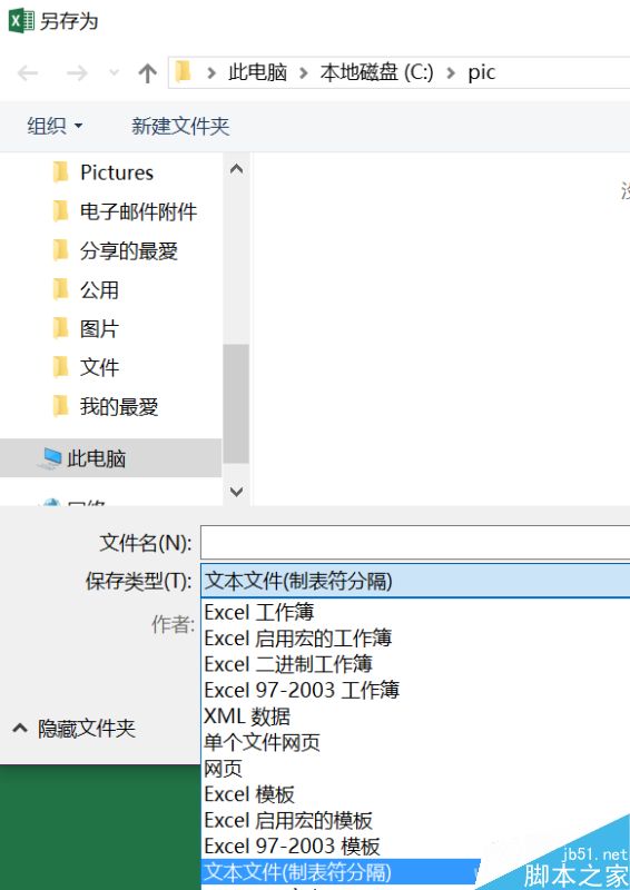 Excel如何按照编号快速修改人名的文件?