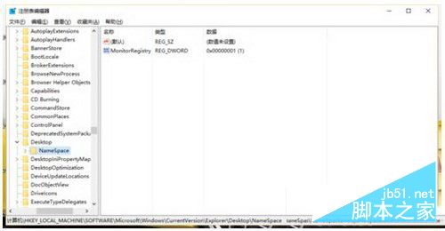 win10回收站清空了怎么恢复 win10不小心清空回收站恢复方法