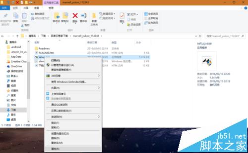 win10系统下安装Marvell网卡后电脑无法联网怎么办?