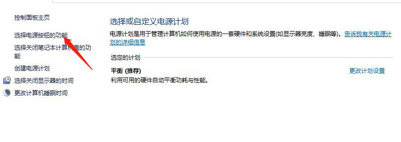 win10怎么禁用关机键? win10设置关机键失效的教程