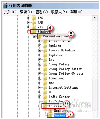启动Windows7系统时出现黑屏现象的原因和解决方案介绍