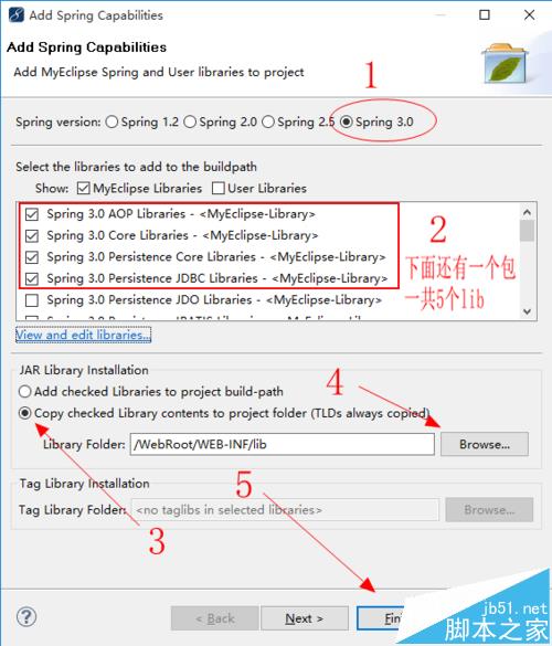 myeclipse怎么设置Spring支持?