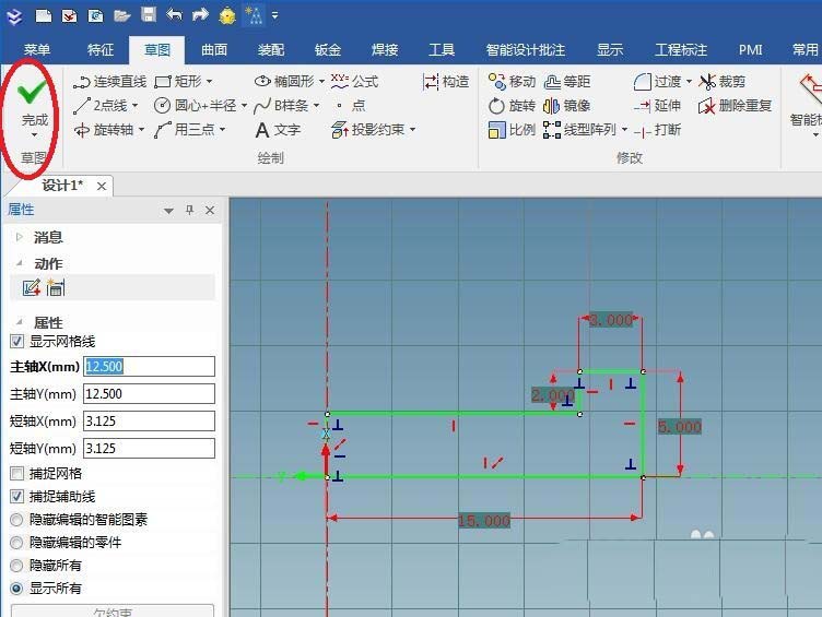 caxa怎么创建三维立体的圆形纽扣模型?