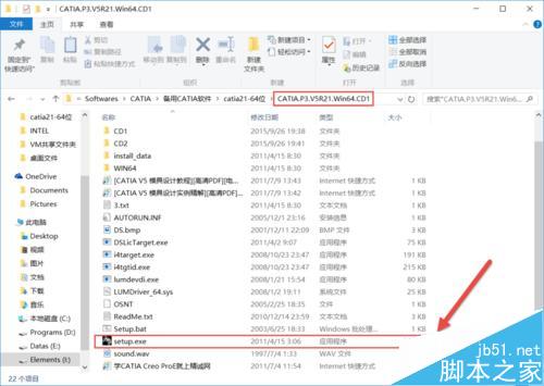 win10下安装catia吗? win10系统安装CATIA软件的详细教程