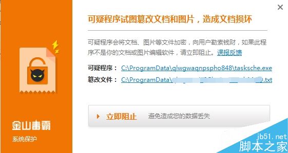 勒索病毒最全系列补丁下载 Windows系统各版本勒索病毒防范全攻略