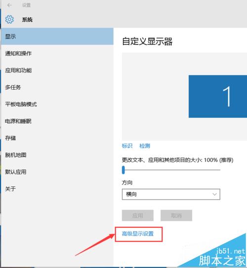 win10窗口跑到屏幕外该怎么找回?