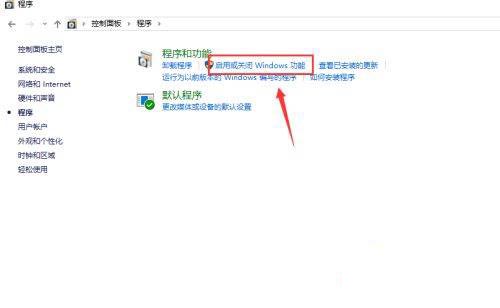 win10沙盒功能如何用?