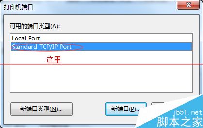 佳博85系列网口打印机怎么配置？