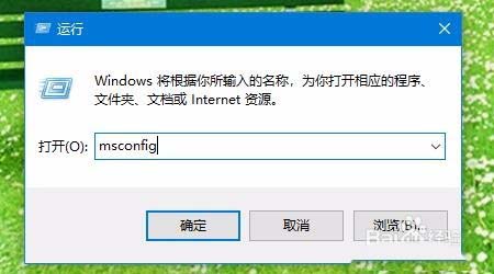 Win10预览版1803系统怎么开启引导日志?