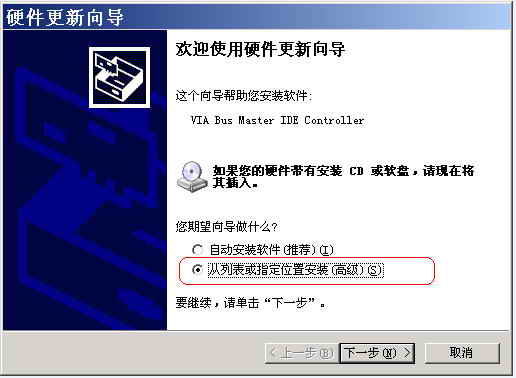 主板要换，系统不变