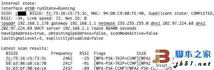小米MIUI系统漏洞致大量系统、软件和用户数据泄露及修复方法