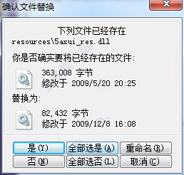 Mastercam X4破解版怎么安装？Mastercam X4汉化破解版安装图文教程(附下载)