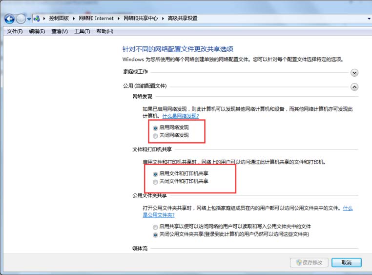 三星M2070打印机怎能设置无线打印?