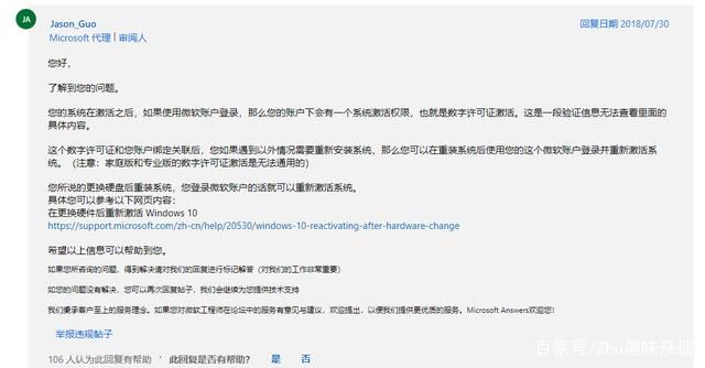 怎么免费激活win1021H1系统?最新21H1正式版激活密钥分享 附激活工具